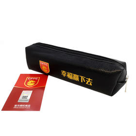 河北华夏幸福官方正品口号文具袋