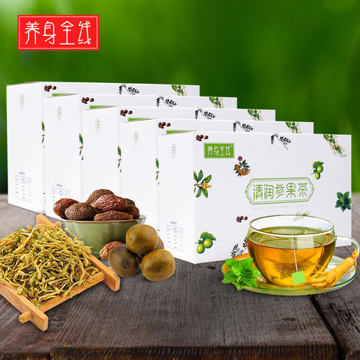清润参果茶【五盒装】单盒低至89元