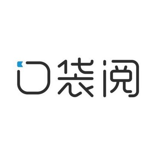 口袋阅手机电子书210628