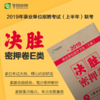 商品缩略图