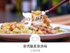 台式脆皮葱油鸡 商品缩略图0