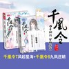 商品缩略图
