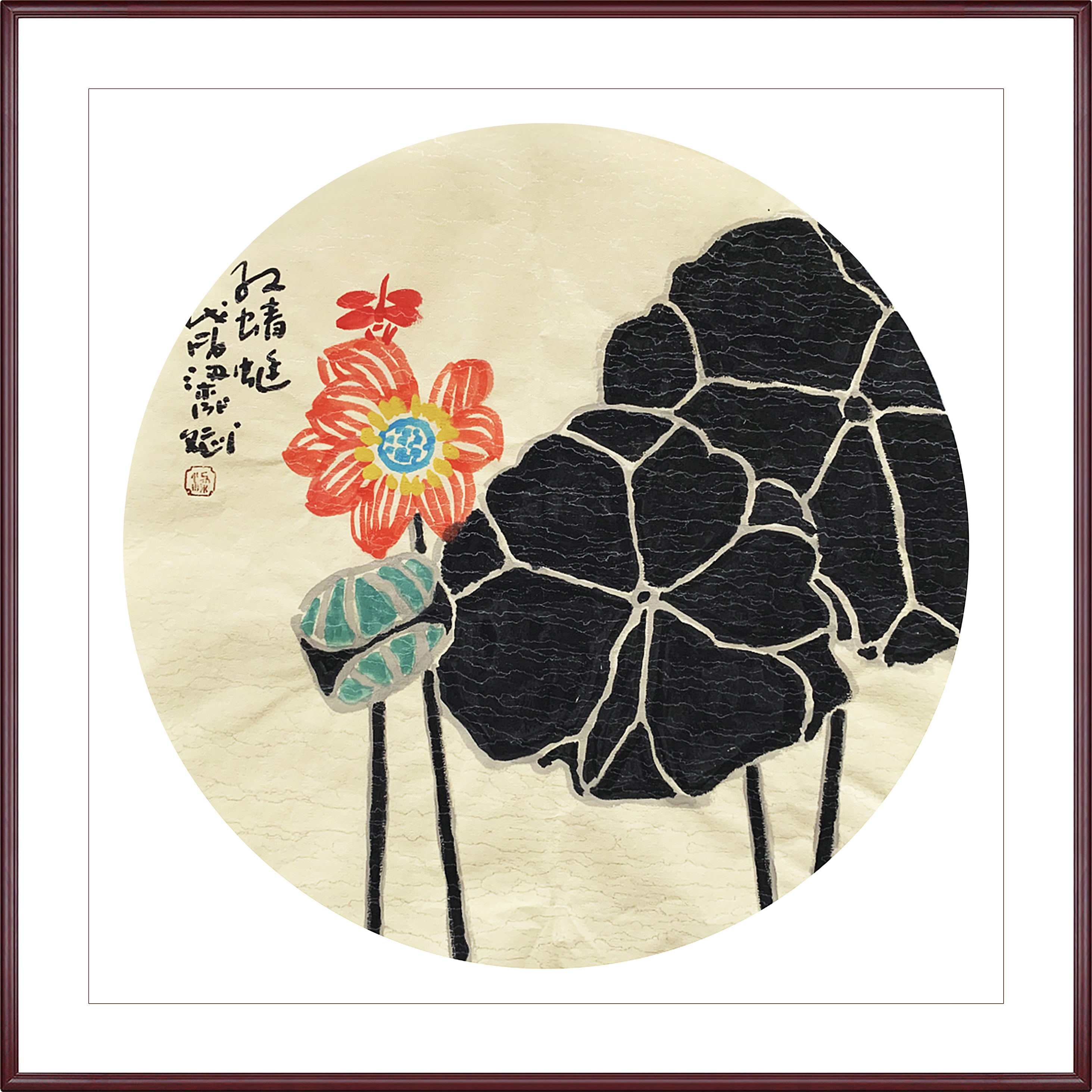 梁成斌真迹国画花鸟红蜻蜓客厅