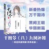 商品缩略图