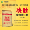 商品缩略图