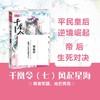 商品缩略图