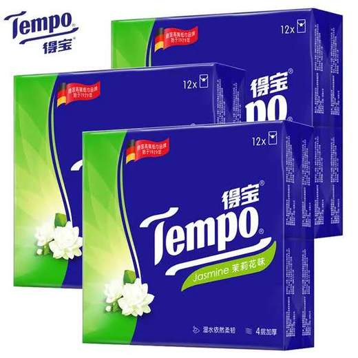 得宝迷你纸手帕 (茉莉花味) 商品图0