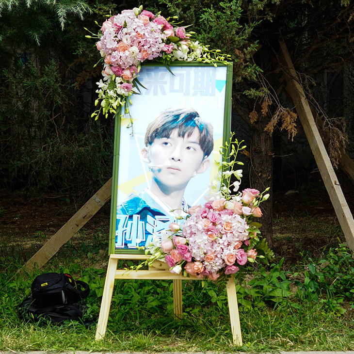 明星应援花牌粉丝字牌-同城鲜花字牌花墙花展发布会生日会定制电影