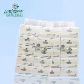 庄妃棉柔抽取式面巾纸U-10包装