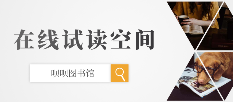 【免费试读】《产科重症监护手册》陈敦金教授主译