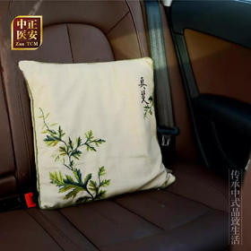 正安国货·艾草坐垫  蕲艾艾绒垫子