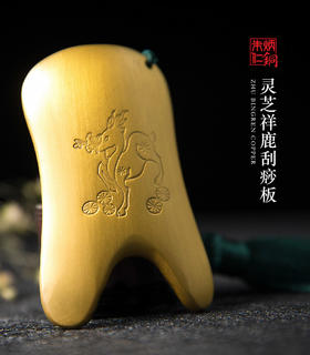 面部刮痧的正确的打开方式，刮出好气色！