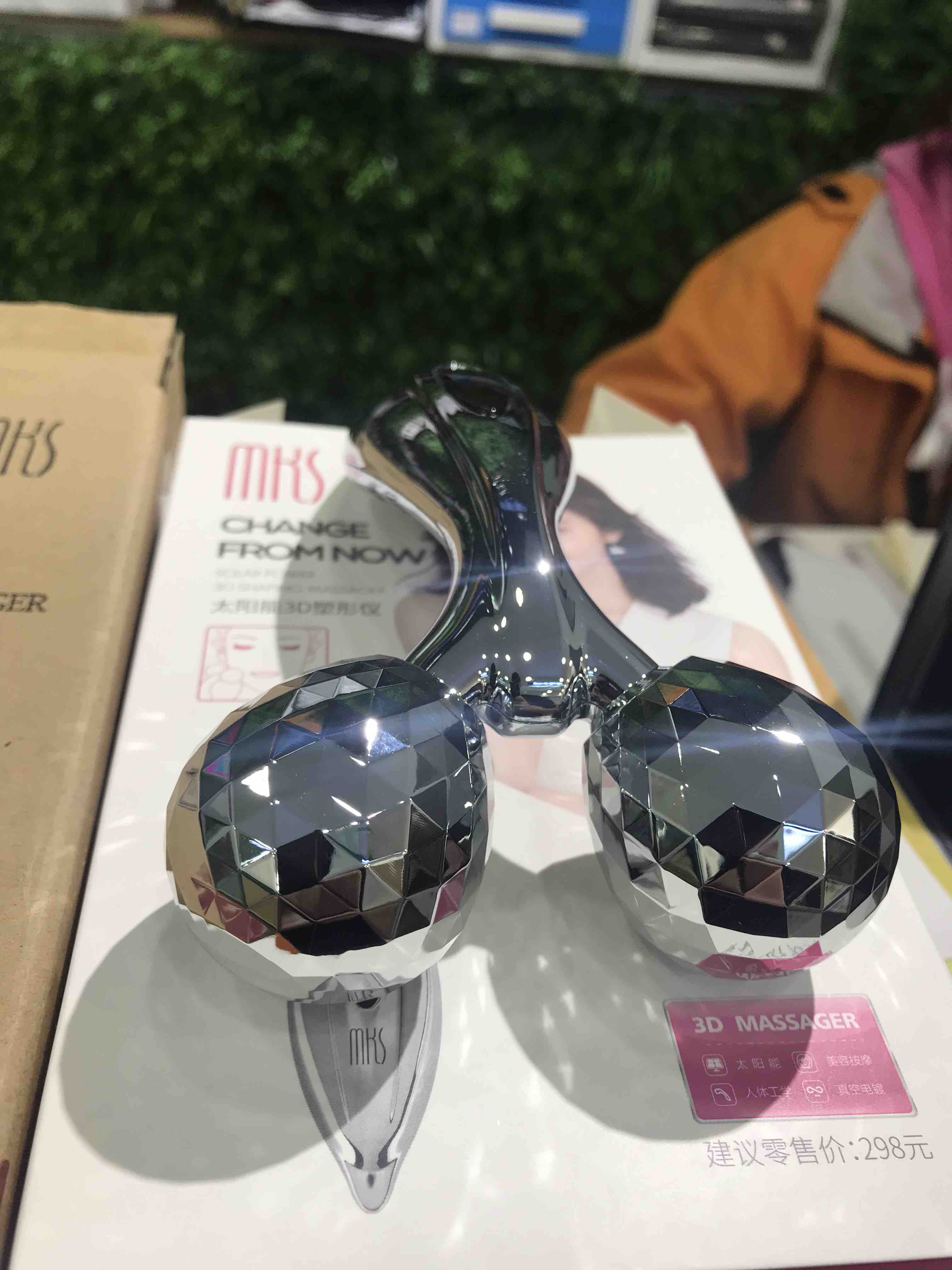 美克斯mks太阳能微电流塑脸塑形仪提拉紧致 景甜代言