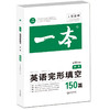 商品缩略图