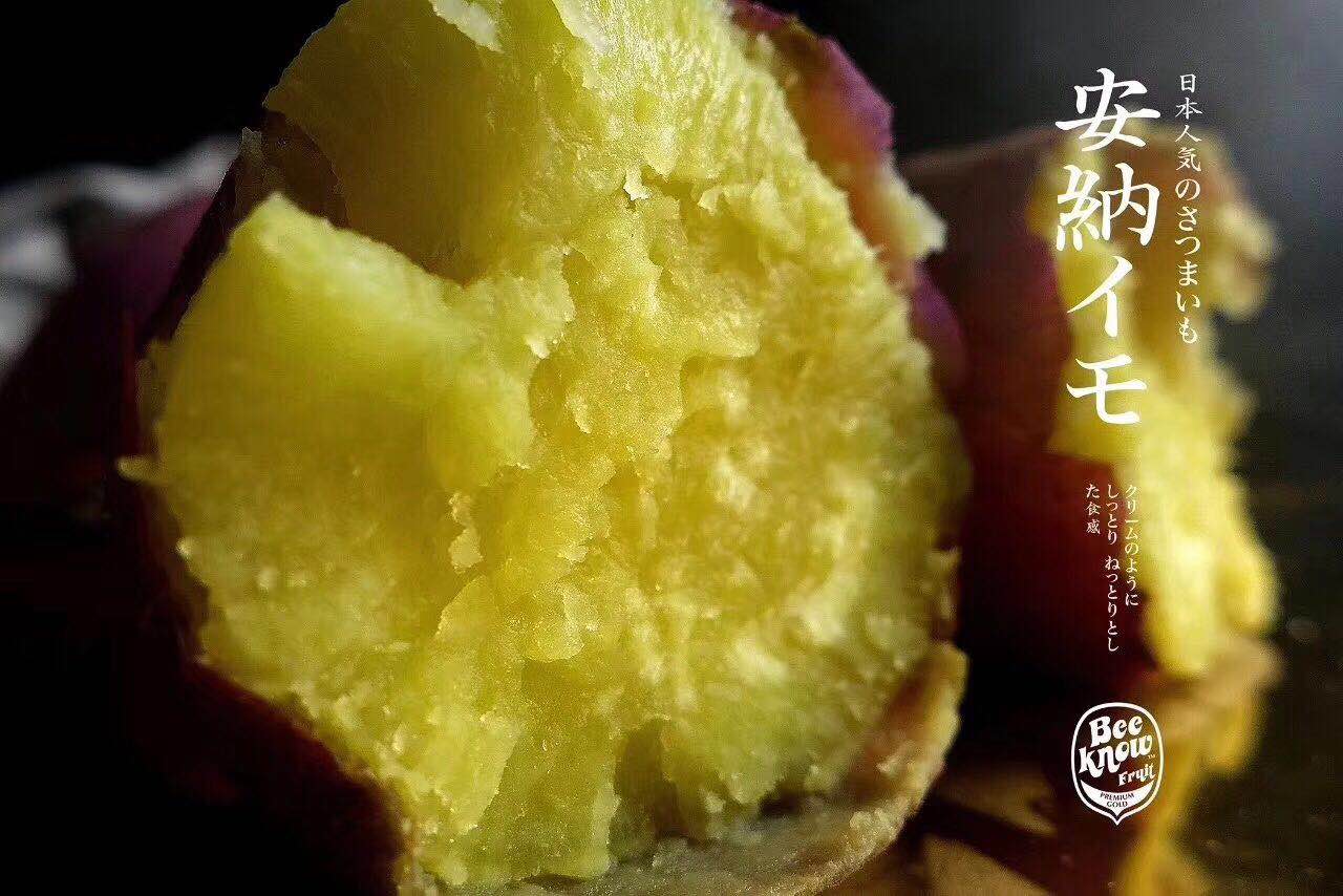 倍侬"安纳芋"红薯中的劳斯莱斯,1箱净重约5斤 极粉糯,极细腻集美貌和