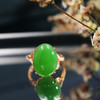 18K玫瑰金和田玉（碧玉）镶钻戒指--叶舞 / 蛋面 13*18mm / 苹果绿（戒圈请备注留言） 商品缩略图1