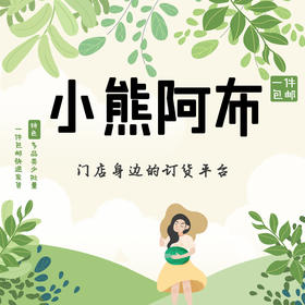  佳若坊 | 端午驾到,快来学学热粽子妙招吧！ 