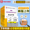 商品缩略图