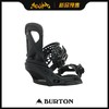 BURTON 1920  WMS LEXA EST BRACKISH M 36.5-40 商品缩略图0