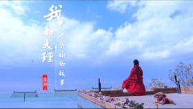 「专题」爱拍大理恒修瑜伽学院