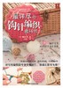 商品缩略图