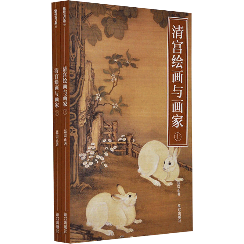 大英博物馆中国简史(精装版)大英博物馆出品【图书】