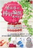 商品缩略图