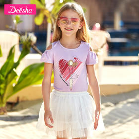 门店单品秒杀活动继续，持续到8月4日哟