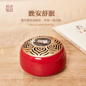 晚安音乐盒 | 每晚陪伴你入眠
