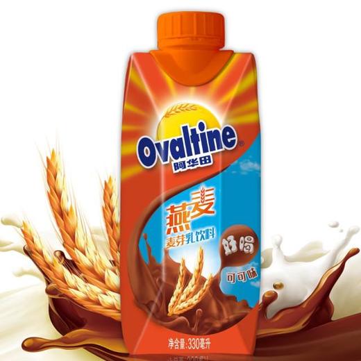 阿华田燕麦麦芽乳饮料330ml