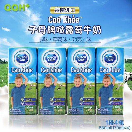 字母牌哒露奇牛奶170ML 商品图0