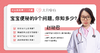 宝宝便秘的9个问题，你知多少？ 商品缩略图0