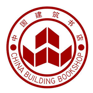 建工社中国建筑书店