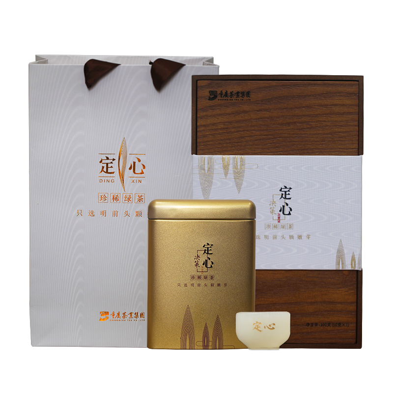 【定心决策98g】2026新茶/绿茶/经典礼盒装