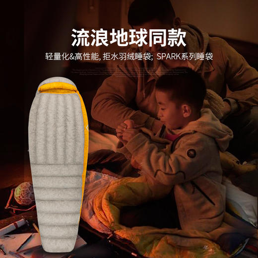 sea to summit 轻量户外羽绒睡袋 蓬松度850+ SP系列 2019款 商品图1
