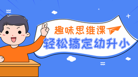 多角度观察初步