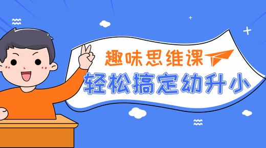 多角度观察初步 商品图0