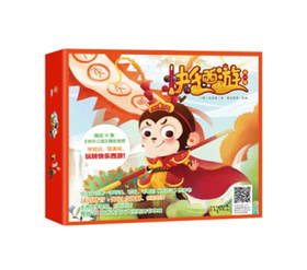 《快乐西游》中文有声音频