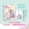 商品缩略图