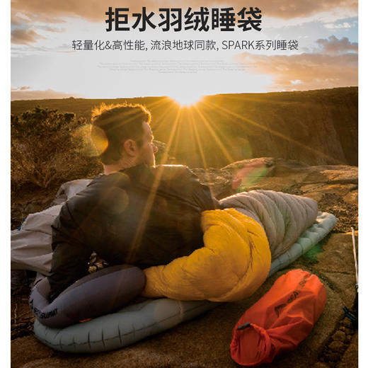 sea to summit 轻量户外羽绒睡袋 蓬松度850+ SP系列 2019款 商品图2