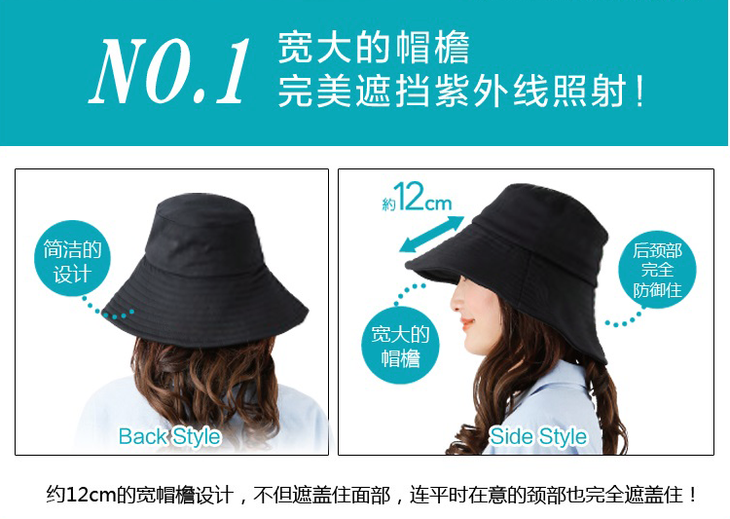 UV CUT Sun Protection Hat (Black Dot) 99%隔离紫外线遮阳帽（纯黑色） – Tao's