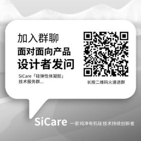 点击获取更多的TDS、MSDS资料