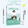 商品缩略图