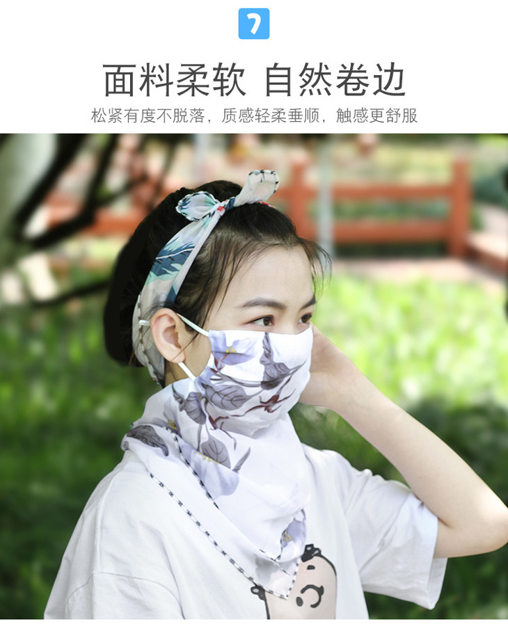 防紫外线 防晒丝巾透气面罩