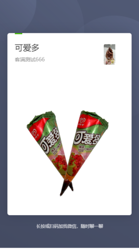 店铺上新优惠多多