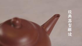 4.紫砂壶壶型解读