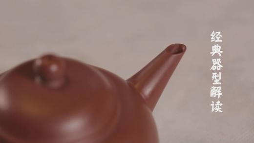 4.紫砂壶壶型解读 商品图0