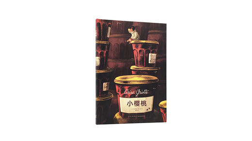 被妈妈抛弃的孩子，至少还有书 商品图0