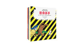 一本让人不适的书，牵出动物大学问