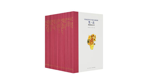 孩子眼中的大人物 商品图0